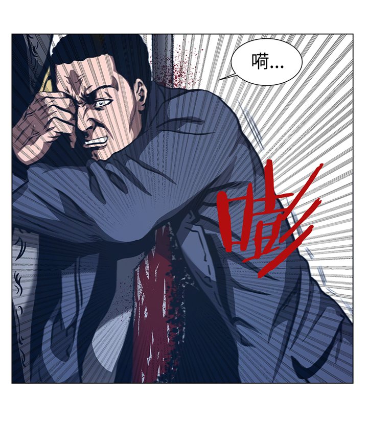 逆天狂人漫画,第76章：担心的事情4图