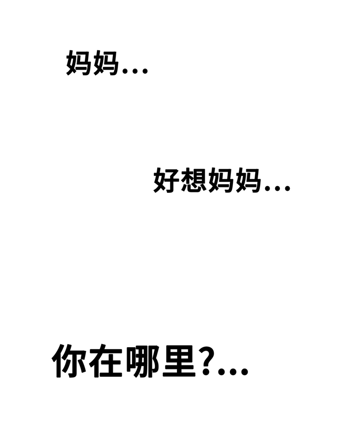 逆天狂人漫画,第70章：一星期4图