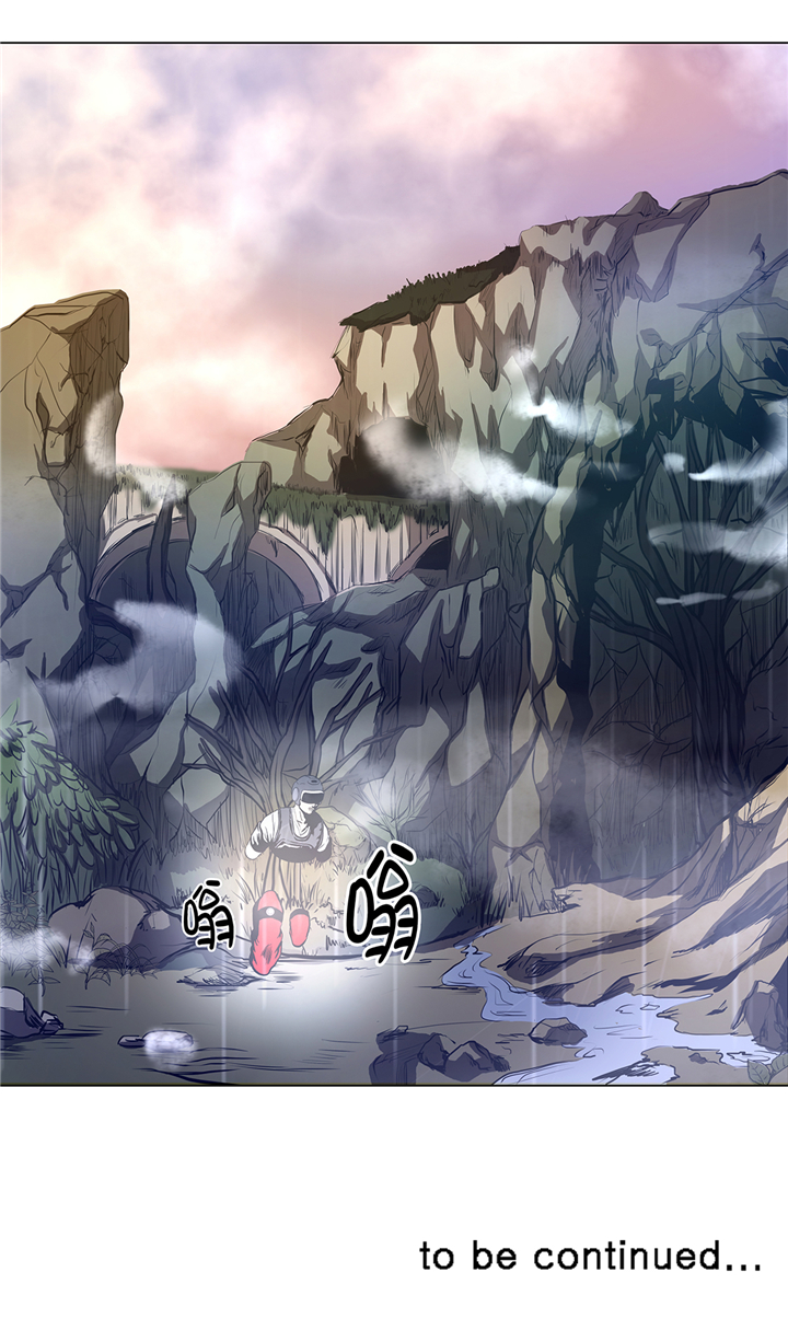 逆天狂人漫画,第71章：游戏2图