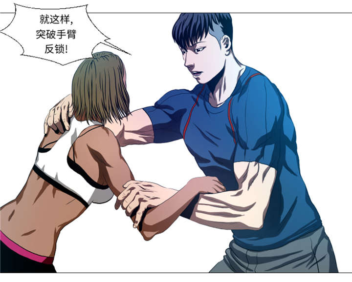 逆天狂人漫画,第27章： 英雄重现1图