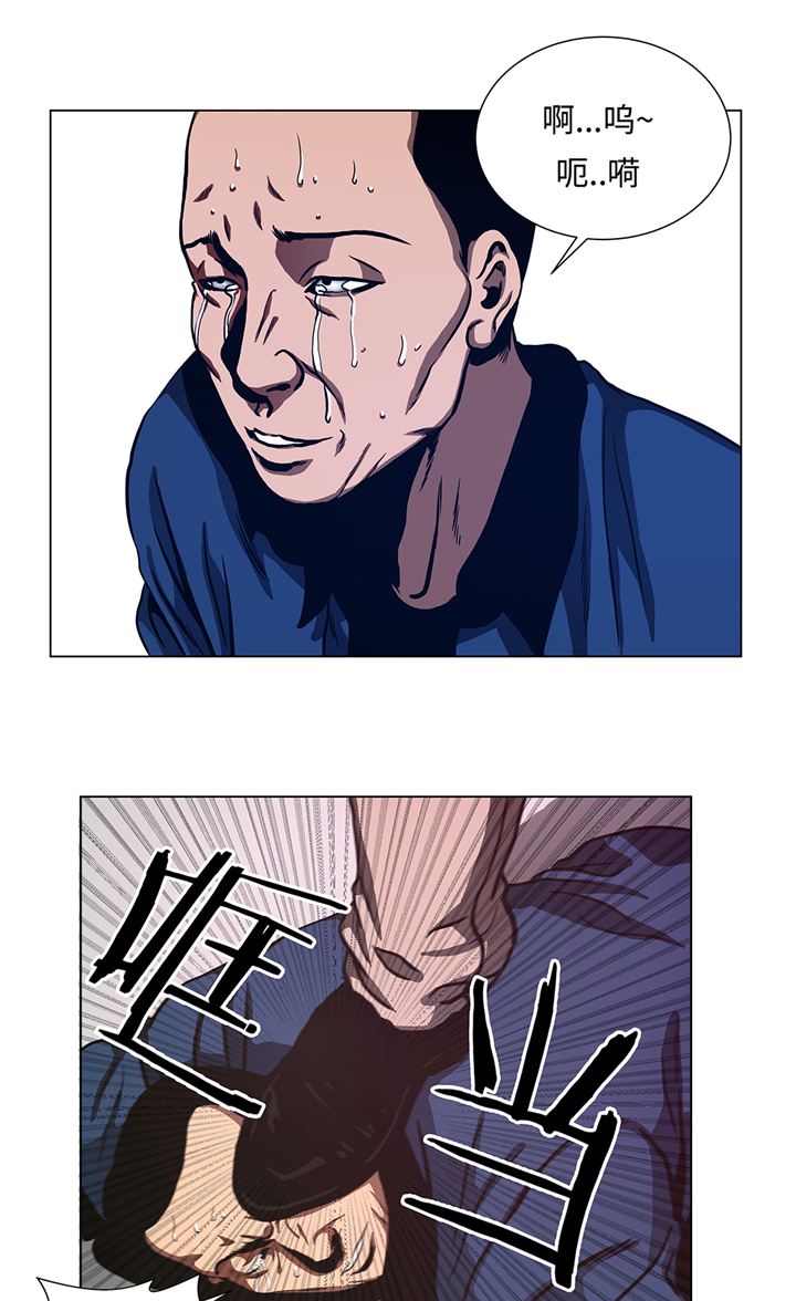 逆天狂人漫画,第79章：清理一下2图