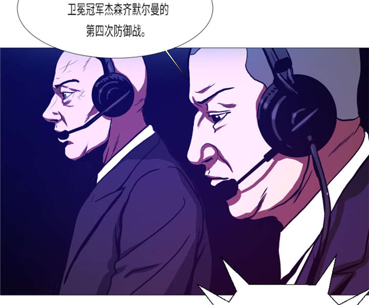 逆天狂人漫画,第15章： 体能3图