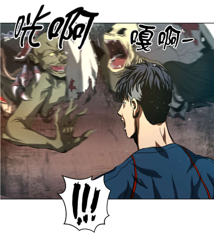 逆天狂人漫画,第37章： 魑魅魍魉3图