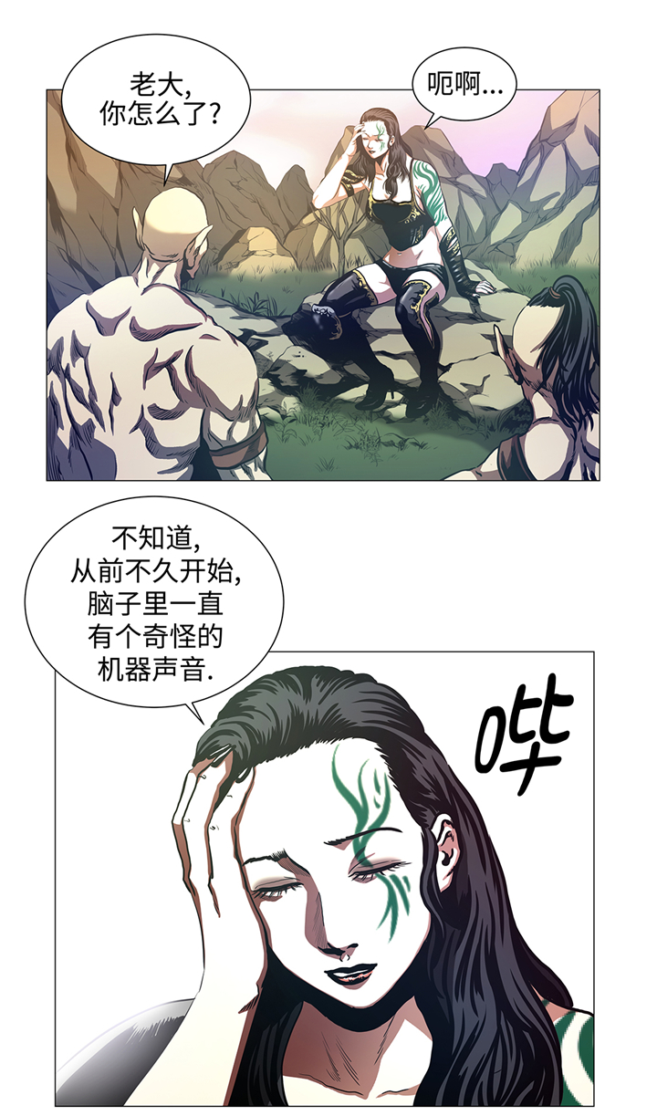 逆天狂人漫画,第85章：艰难的胜利4图