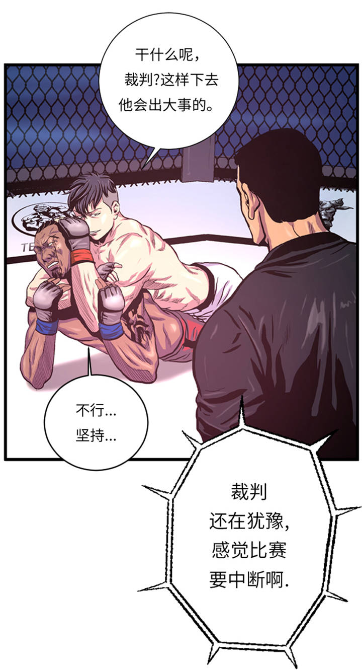 逆天狂人漫画,第4章：冠军3图