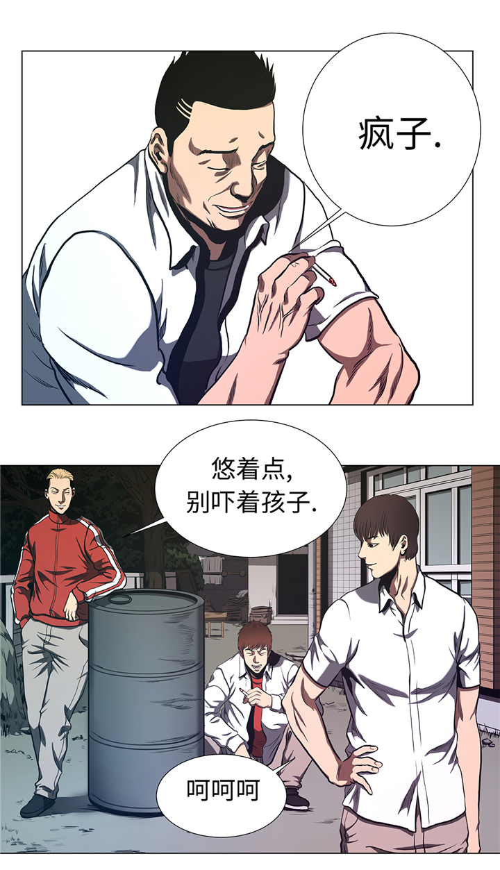 逆天狂人漫画,第66章：较量一番5图