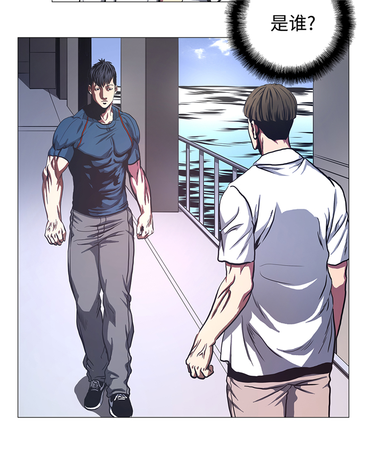 逆天狂人漫画,第80章：专业的5图