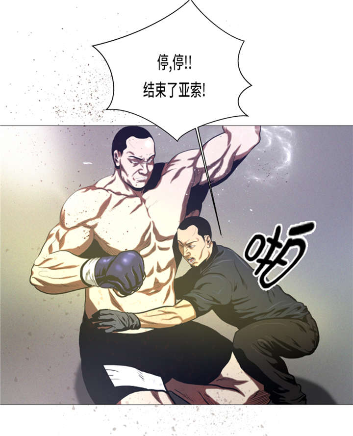逆天狂人漫画,第12章：小姐？！5图