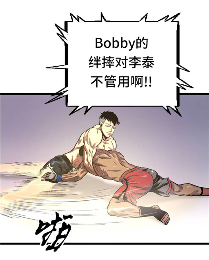 逆天狂人漫画,第4章：冠军3图