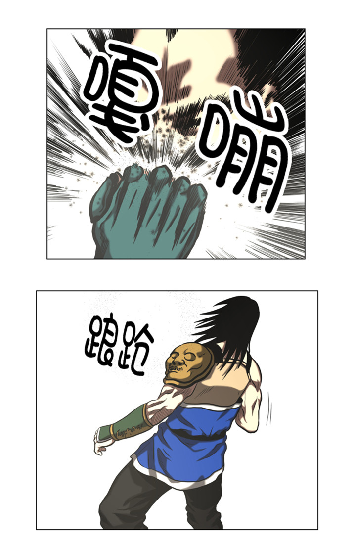 逆天狂人漫画,第51章：梦醒4图