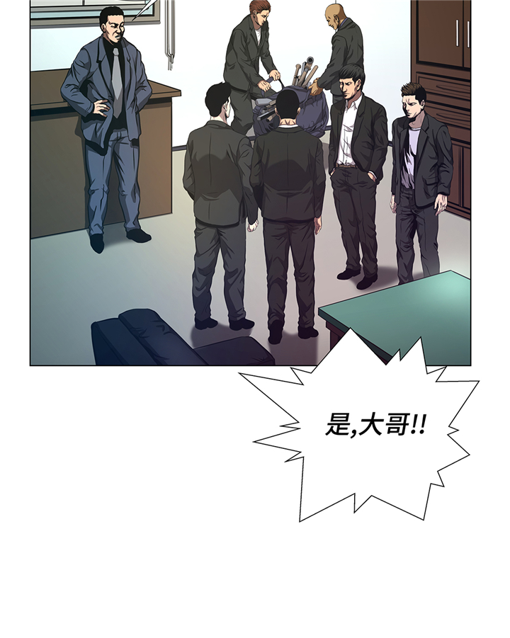 逆天狂人漫画,第74章：抓住那小子4图