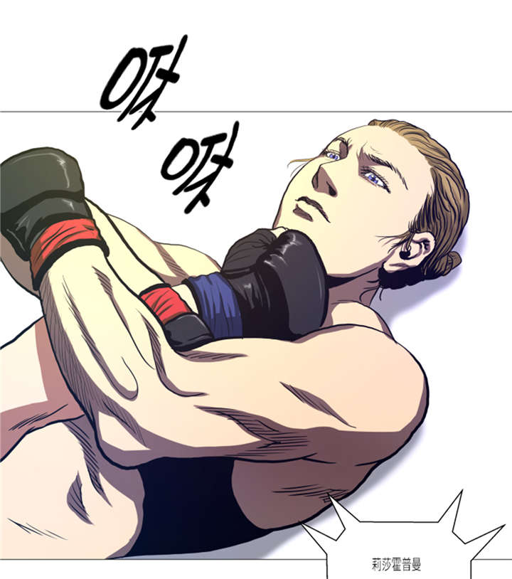 逆天狂人漫画,第13章：完美的胜利3图
