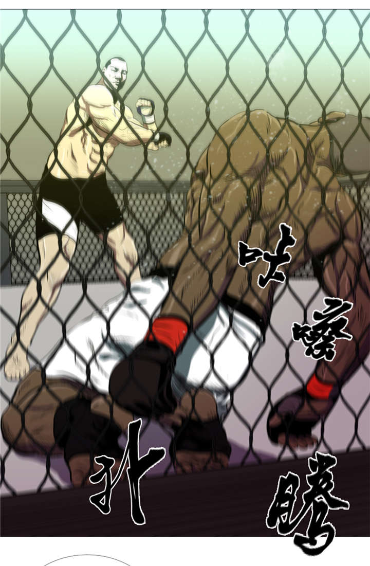 逆天狂人漫画,第11章：抗打才配胜利1图
