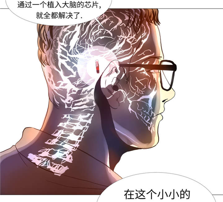 逆天狂人漫画,第27章： 英雄重现4图