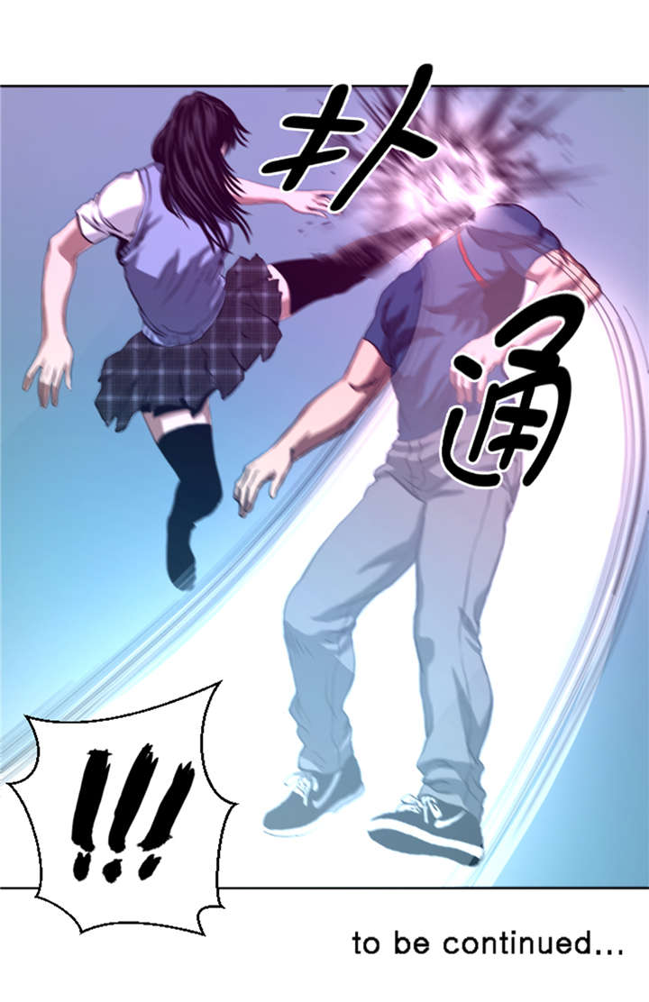 逆天狂人漫画,第37章： 魑魅魍魉2图