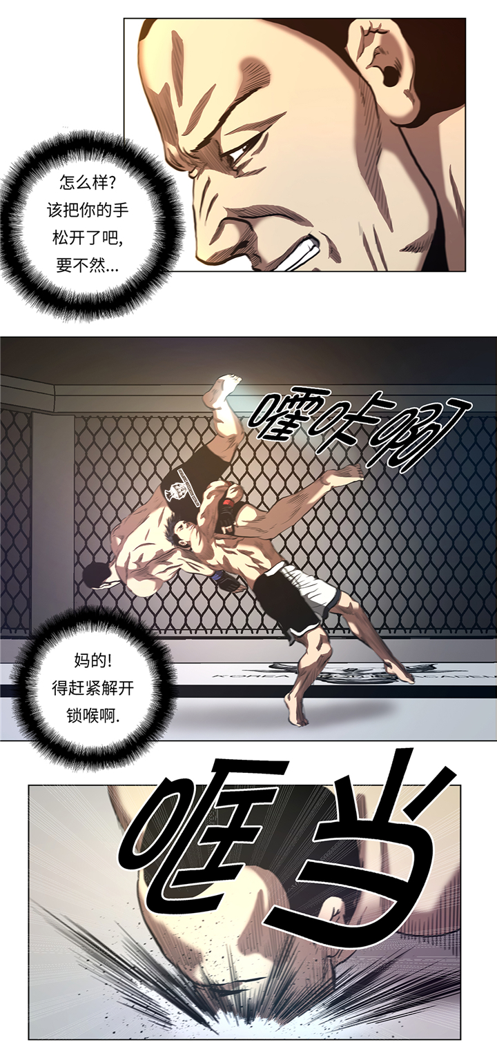 逆天狂人漫画,第56章：逆转取胜1图