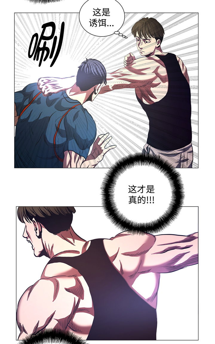 逆天狂人漫画,第82章：忽悠损伤2图