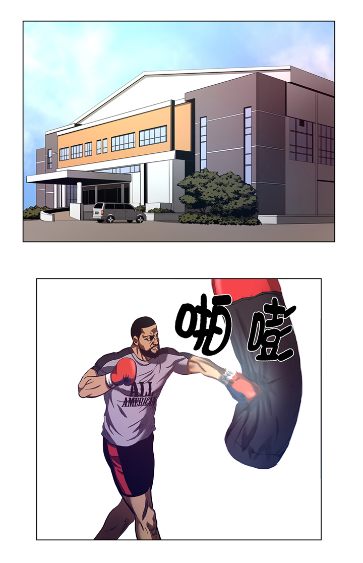 逆天狂人漫画,第57章：狂妄的家伙2图