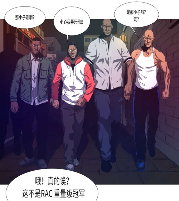 逆天狂人漫画,第18章：街头挑衅1图