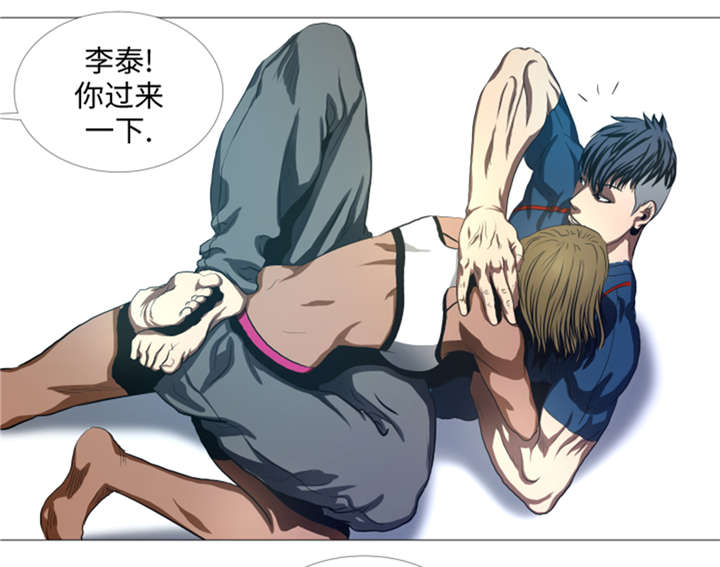 逆天狂人漫画,第27章： 英雄重现2图