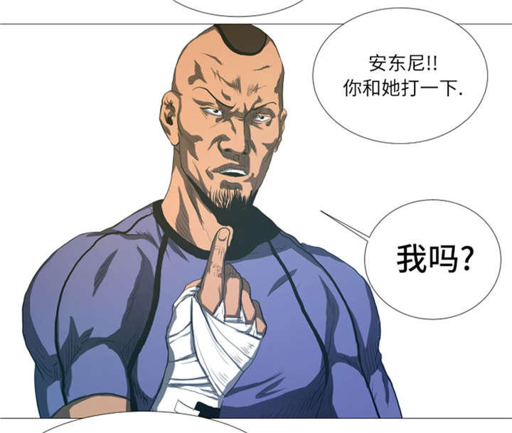 逆天狂人漫画,第21章：断头台5图