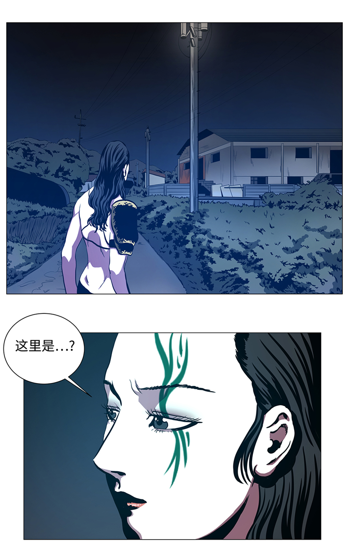 逆天狂人漫画,第87章：女巨人的攻击4图