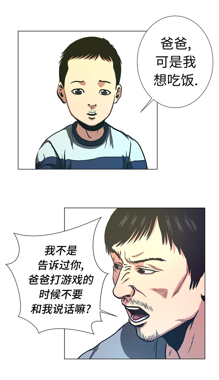 逆天狂人漫画,第70章：一星期1图