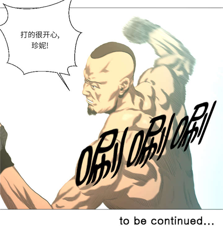 逆天狂人漫画,第21章：断头台5图