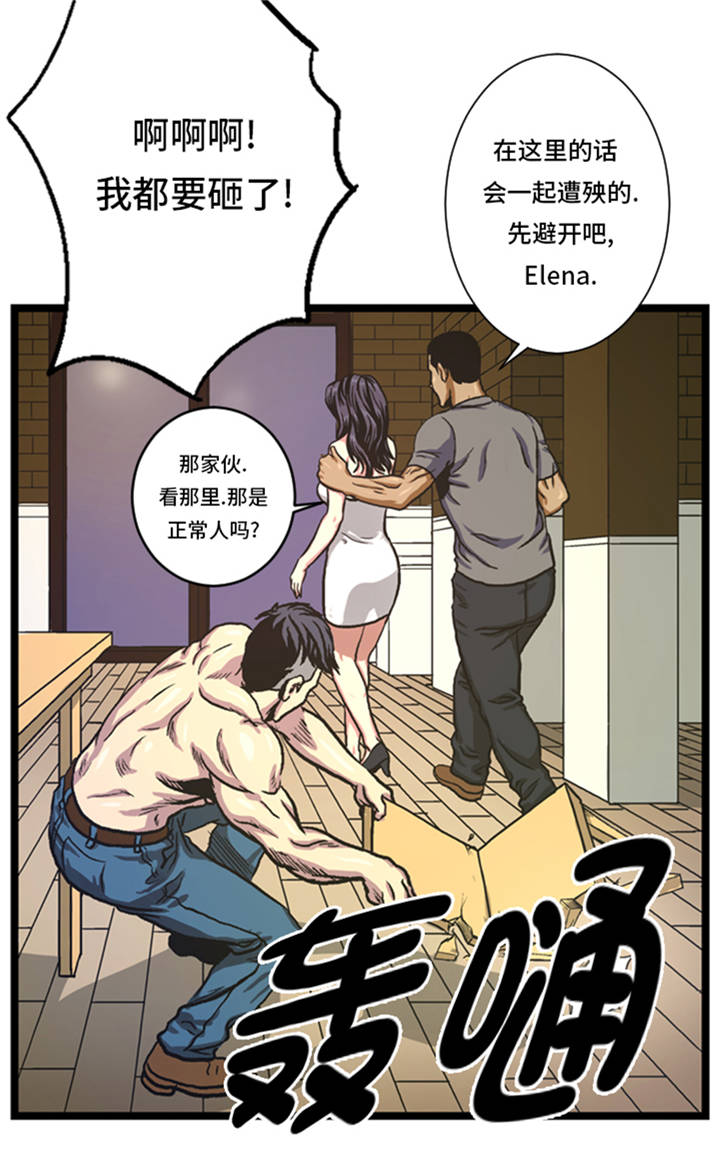 逆天狂人漫画,第5章：寻找对手5图