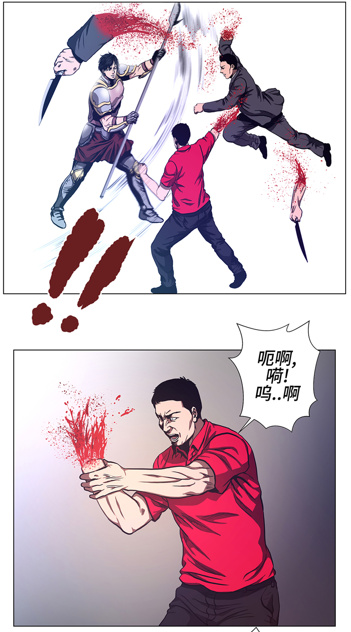 逆天狂人漫画,第74章：抓住那小子3图