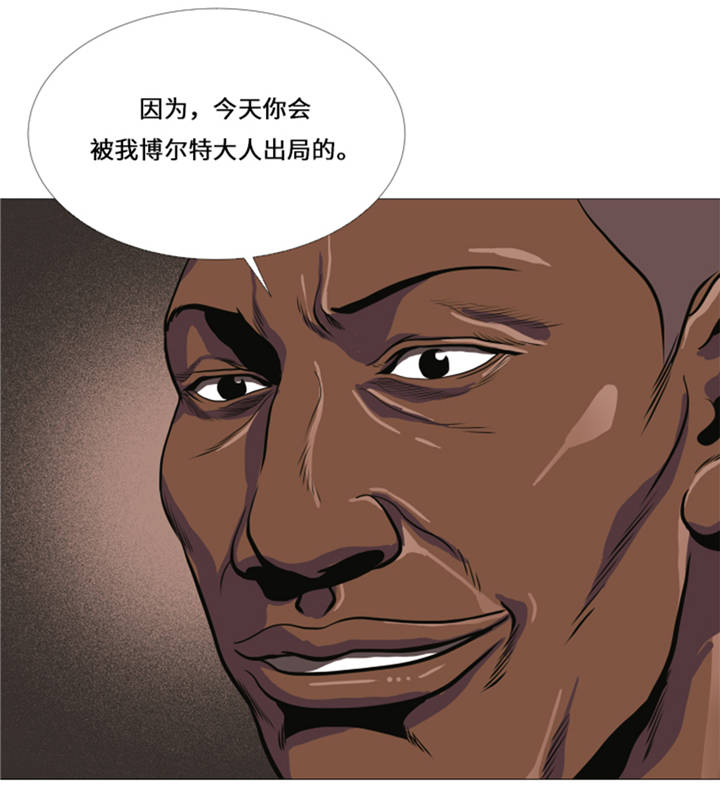 逆天狂人漫画,第10章：逆转反击1图