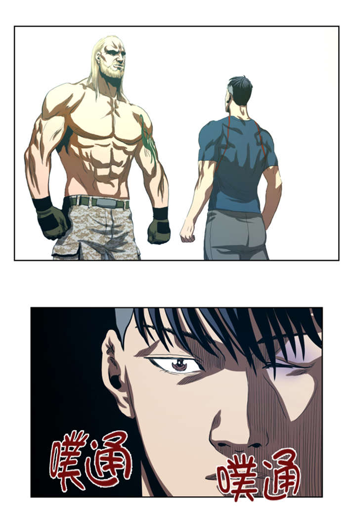 逆天狂人漫画,第45章：挨揍试试4图