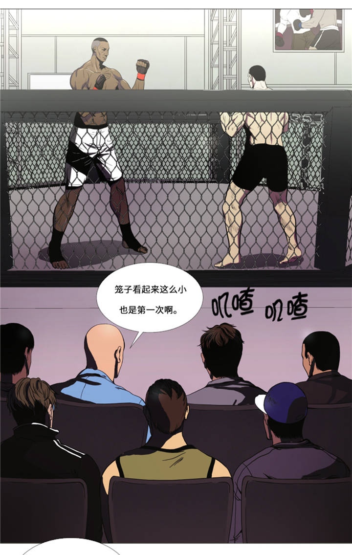 逆天狂人漫画,第10章：逆转反击2图