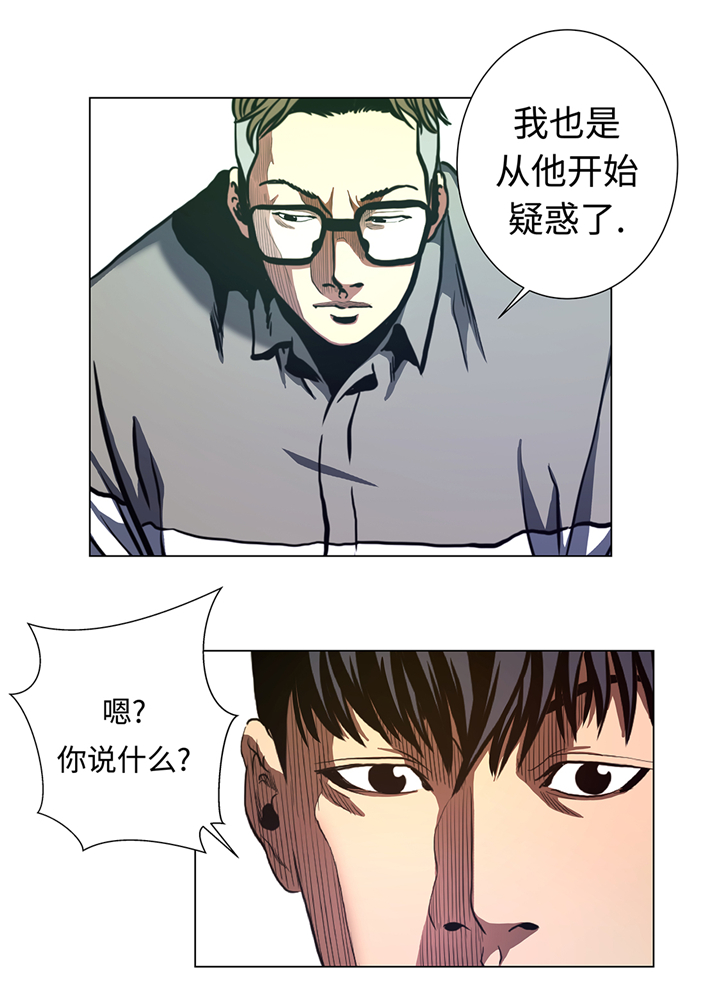 逆天狂人漫画,第78章：消灭2图