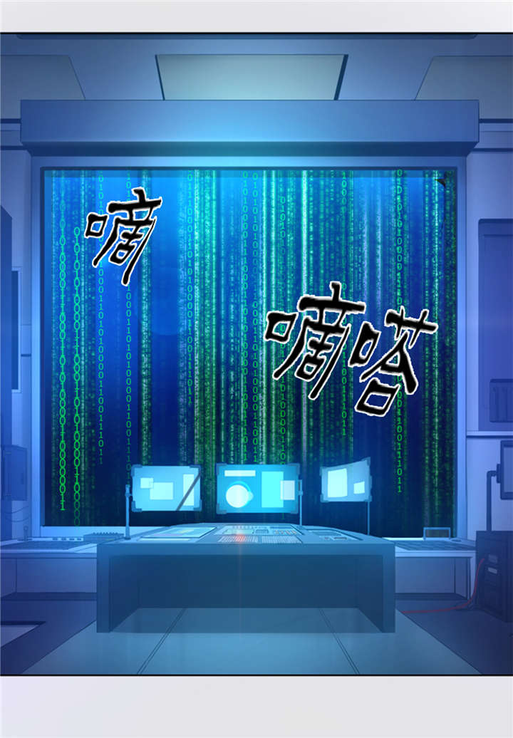 逆天狂人漫画,第32章：被掩盖的恐惧1图