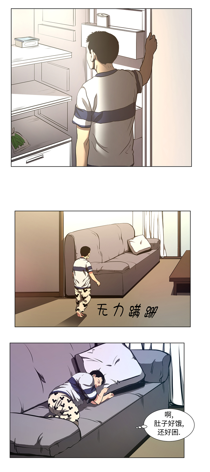 逆天狂人漫画,第70章：一星期3图