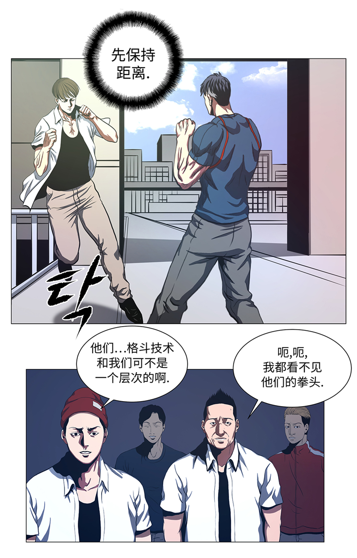 逆天狂人漫画,第81章：就是现在2图