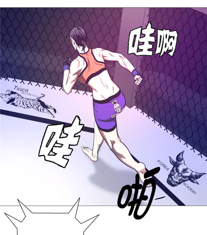 逆天狂人漫画,第12章：小姐？！5图