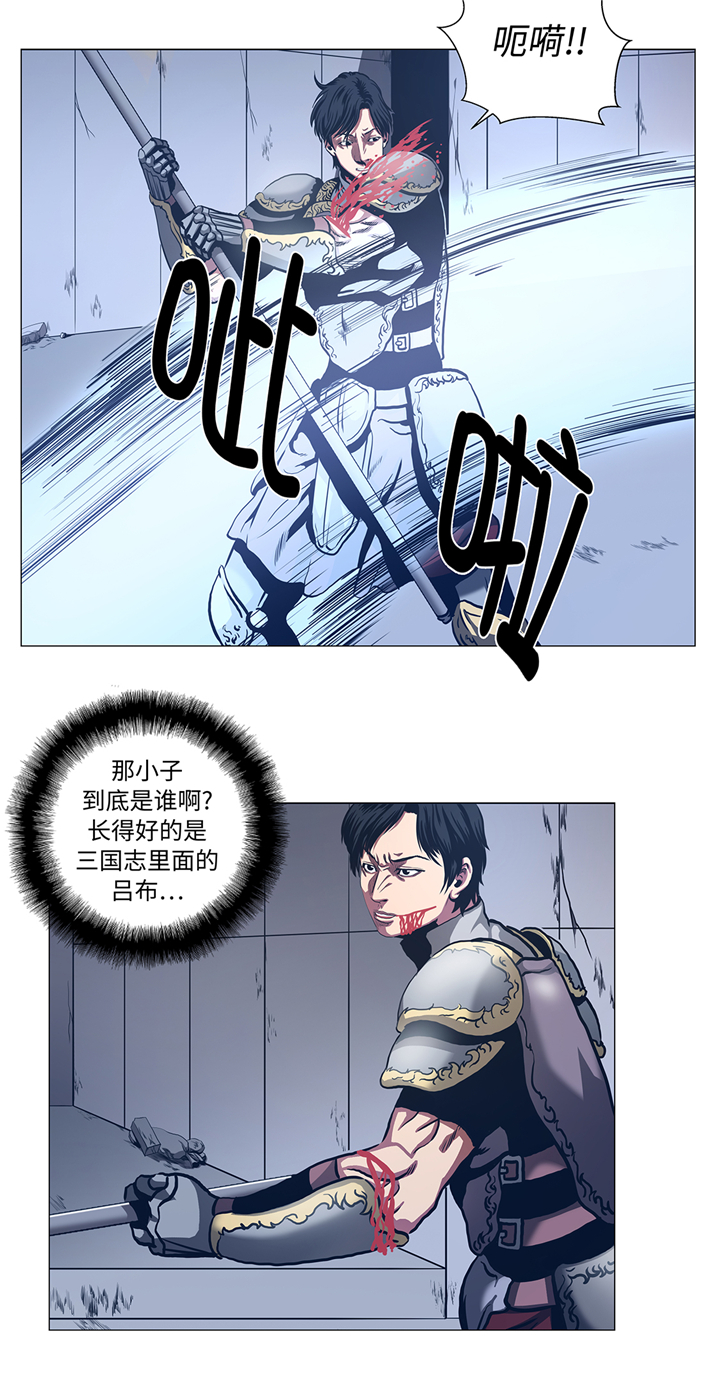 逆天狂人漫画,第94章：大结局2图