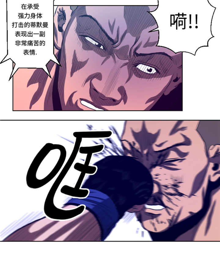 逆天狂人漫画,第35章：一击击倒5图