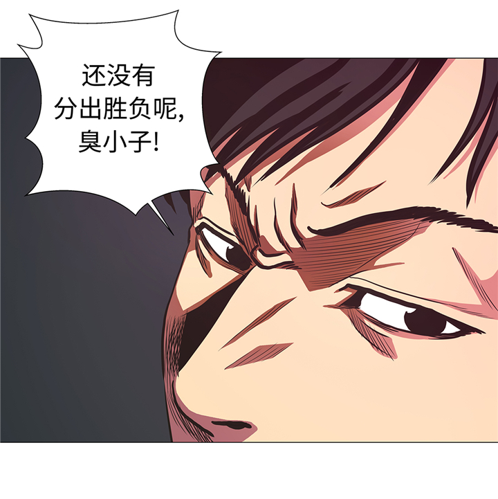 逆天狂人漫画,第91章：胜者为王2图