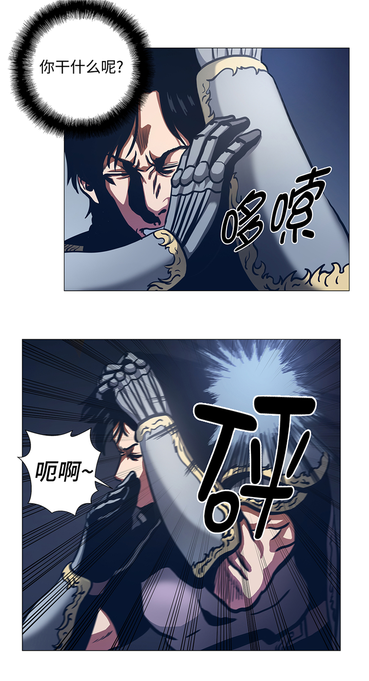 逆天狂人漫画,第94章：大结局3图
