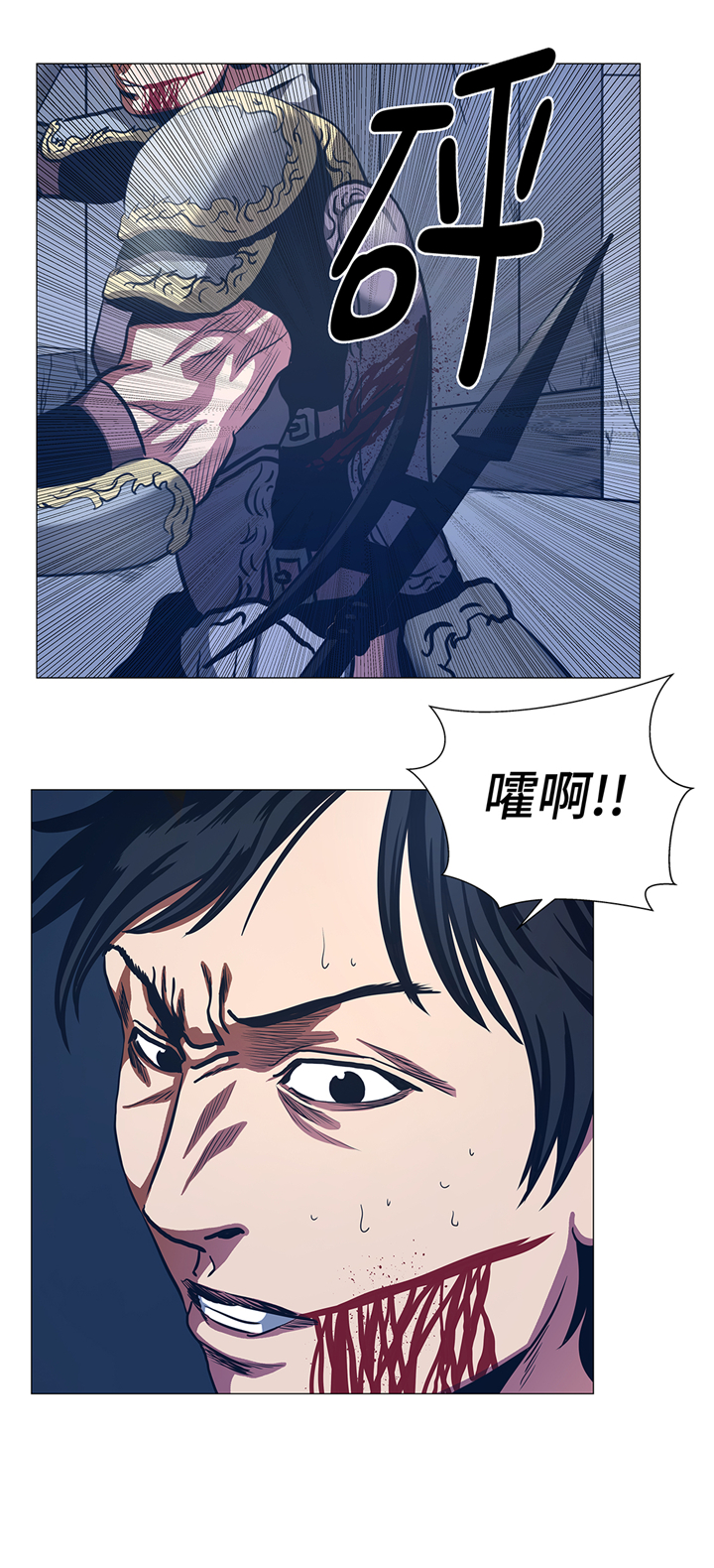 逆天狂人漫画,第92章：机会来了2图