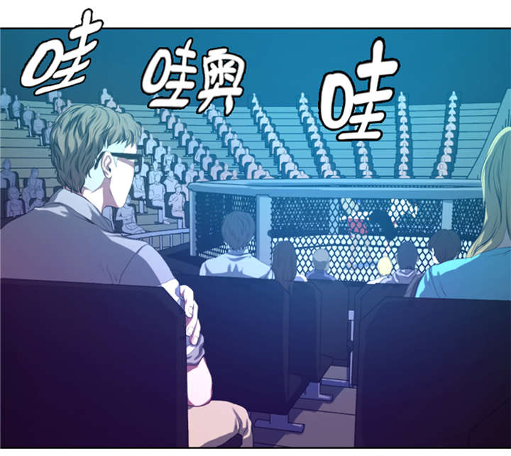 逆天狂人漫画,第32章：被掩盖的恐惧4图