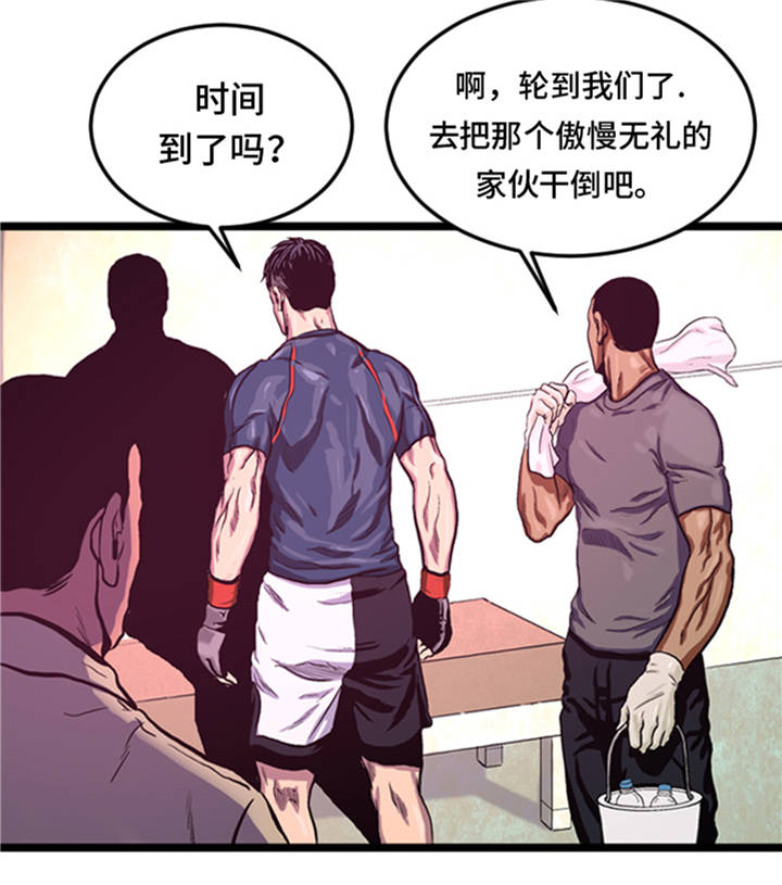 逆天狂人漫画,第2章：格斗高手1图