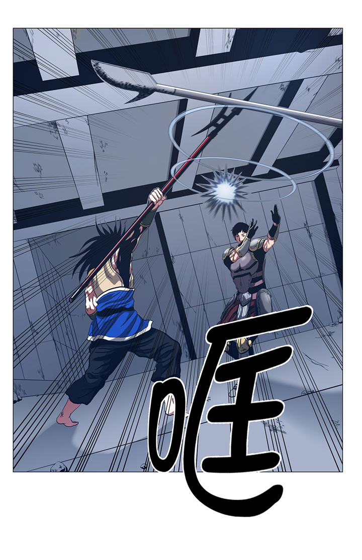 逆天狂人漫画,第94章：大结局4图