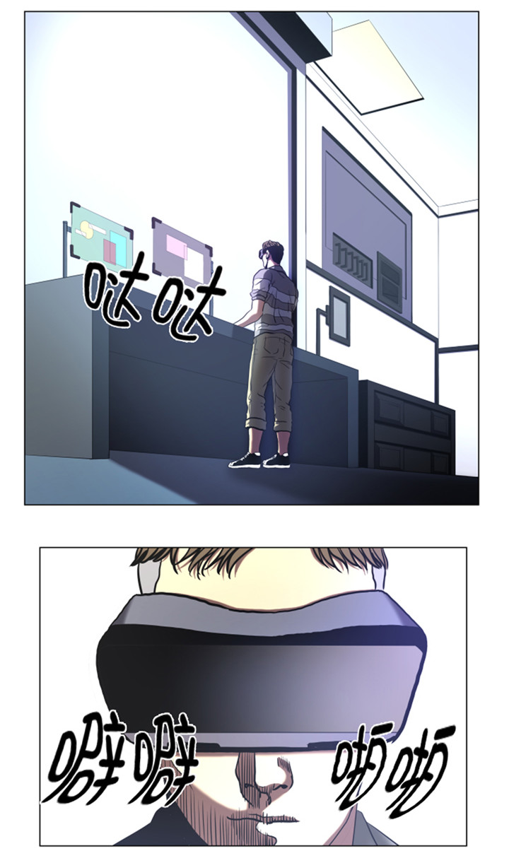 逆天狂人漫画,第48章：把人交给我4图