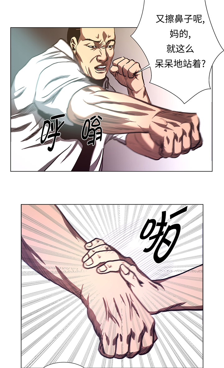 逆天狂人漫画,第67章：跑腿的1图