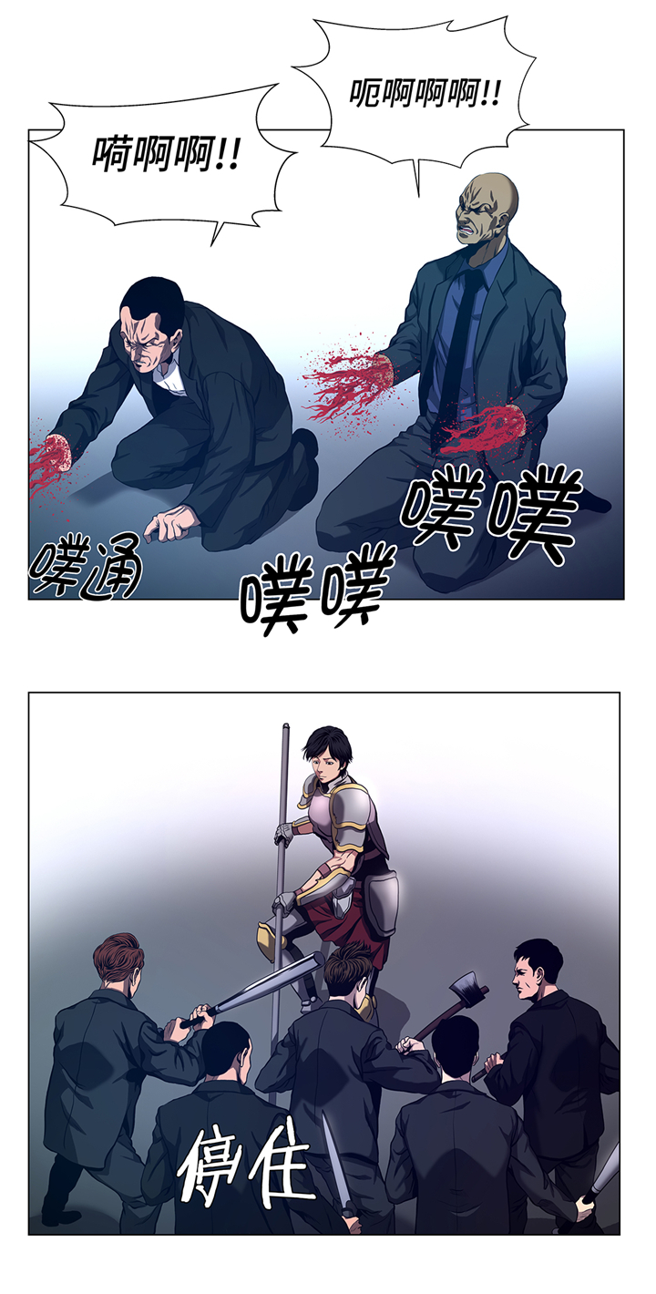 逆天狂人漫画,第75章：欺负弱小3图