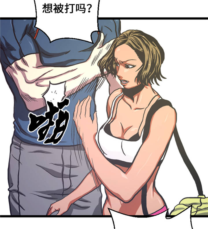 逆天狂人漫画,第8章：针锋相对4图